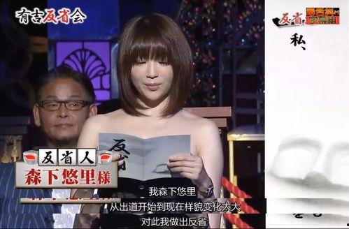 日本娱乐圈最大爆料,震惊幕后的惊人真相  第2张