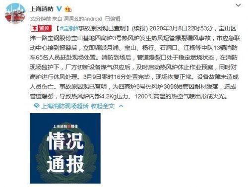 聊城负面新闻爆料事件最新,揭开背后真相，探寻事件真相与影响  第2张