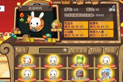 呱呱爆料今日在线,今日热点事件大揭秘  第3张