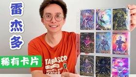 奥特卡片最新爆料,奥特卡片最新爆料揭秘！