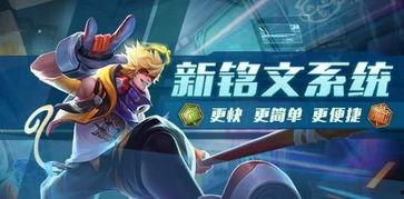 王者荣耀体验服最新爆料,神秘英雄登场，技能革新引期待  第2张