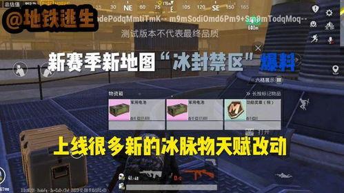 地铁逃生最新爆料,紧急时刻如何快速撤离？