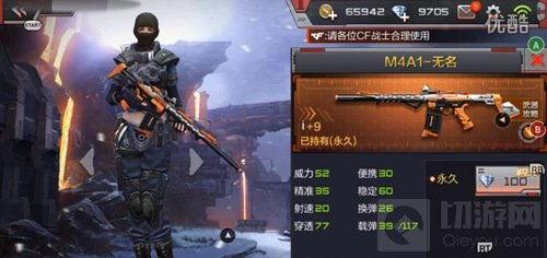 cf手游体验服最新爆料9月版本,CF手游体验服惊现神秘变革 第3张 cf手游体验服最新爆料9月版本,CF手游体验服惊现神秘变革 第3张