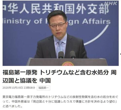 日本核污水最新爆料消息,最新爆料揭示惊人真相! 第1张 日本核污水最新爆料消息,最新爆料揭示惊人真相! 第1张