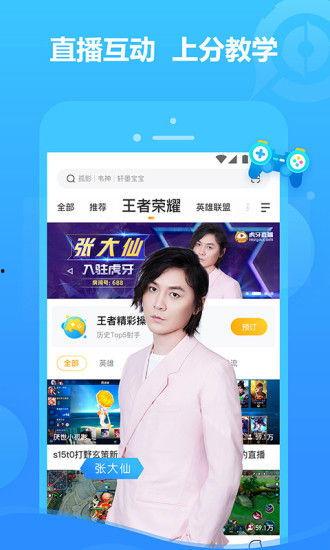 虎牙直播事件爆料视频,揭秘爆料视频背后的惊人真相  第2张