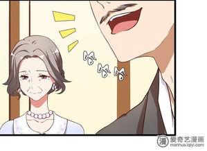 最新爆料漫画在线观看,最新爆料，在线观看，精彩剧情抢先看！  第3张