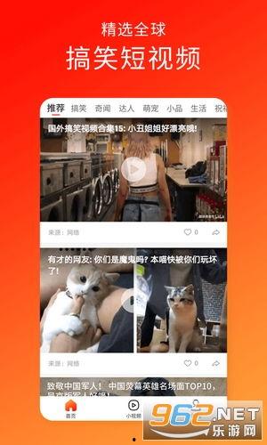 久久短视频在线观看,尽享在线观看盛宴 第3张 久久短视频在线观看,尽享在线观看盛宴 第3张