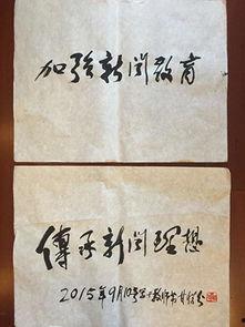 中国教育家爆料新闻视频,独家视频揭露教育乱象真相  第3张