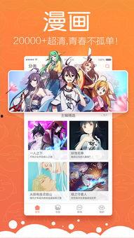 腾讯漫画在线观看,海量精彩,一键畅享的在线阅读盛宴 第2张 腾讯漫画在线观看,海量精彩,一键畅享的在线阅读盛宴 第2张