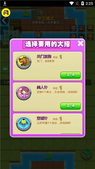 别惹农夫最新爆料视频,揭秘最新爆料视频背后的惊人真相! 第2张 别惹农夫最新爆料视频,揭秘最新爆料视频背后的惊人真相! 第2张