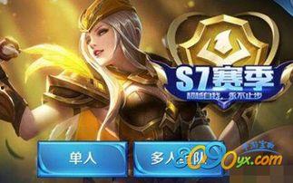 圆梦之星s7赛季爆料最新,全新爆料，揭秘新赛季精彩看点