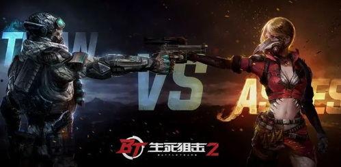 生死狙击在线免费观看,免费畅享刺激枪战盛宴 第2张 生死狙击在线免费观看,免费畅享刺激枪战盛宴 第2张