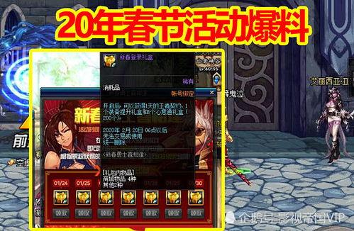 龙虎鼠最新爆料图片大全,图片大全揭秘神秘面纱 第2张 龙虎鼠最新爆料图片大全,图片大全揭秘神秘面纱 第2张