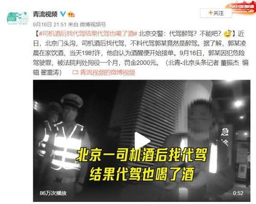 郭家庄爆料完整视频 第3张 郭家庄爆料完整视频 第3张