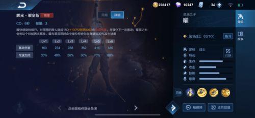 云鹰新皮肤爆料视频网盘,网盘揭秘神秘特效与设计理念 第2张 云鹰新皮肤爆料视频网盘,网盘揭秘神秘特效与设计理念 第2张