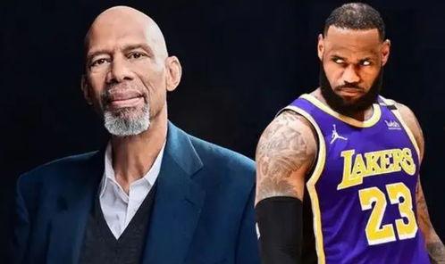 贾巴尔最新爆料,揭秘篮球传奇背后的故事 第3张 贾巴尔最新爆料,揭秘篮球传奇背后的故事 第3张