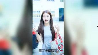 蒋依依娱乐爆料视频大全,揭秘明星幕后故事 第3张 蒋依依娱乐爆料视频大全,揭秘明星幕后故事 第3张