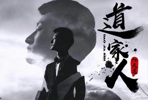 漂泊天道爆料视频,视频爆料背后的神秘力量 第2张 漂泊天道爆料视频,视频爆料背后的神秘力量 第2张